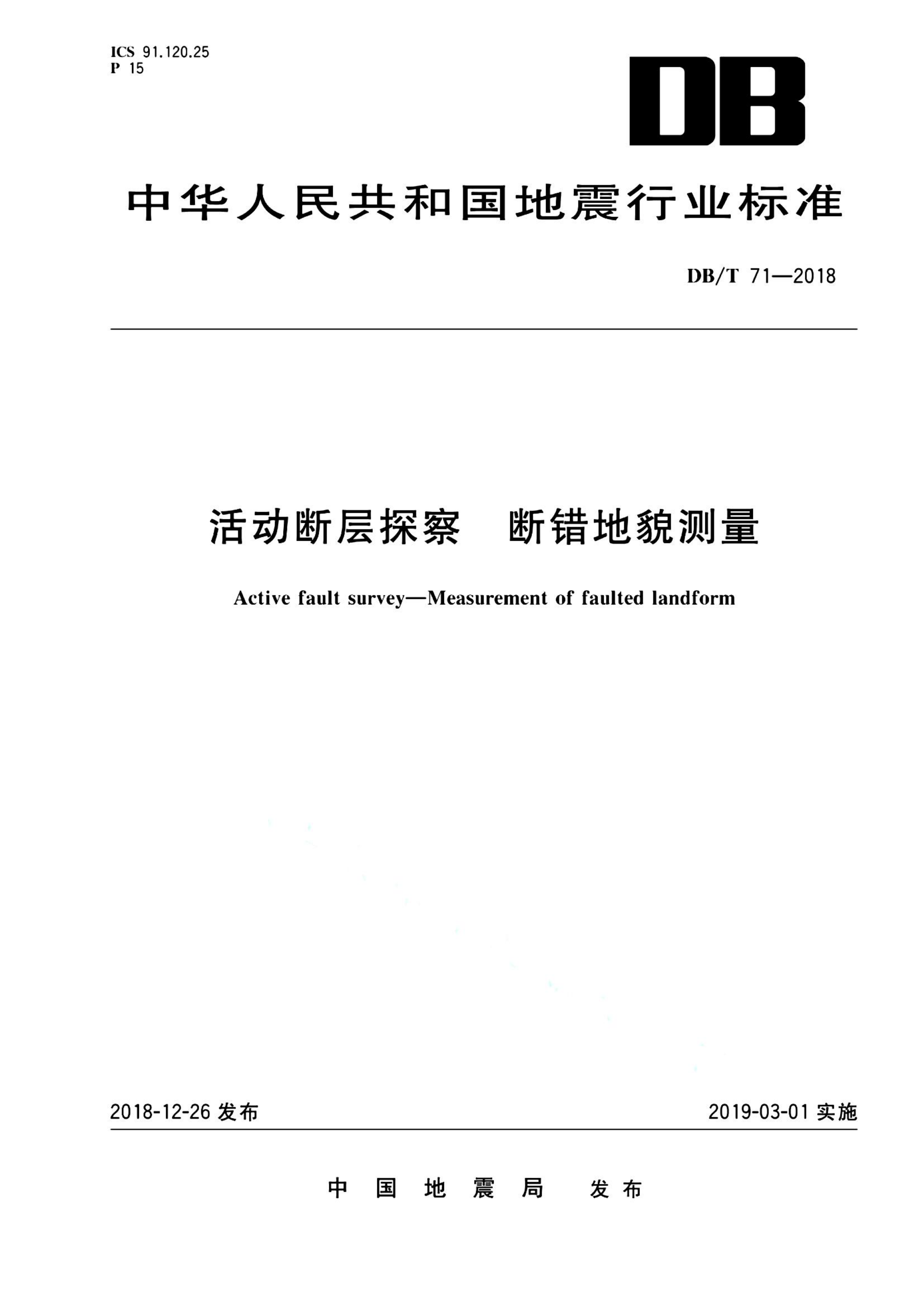 资源详情图